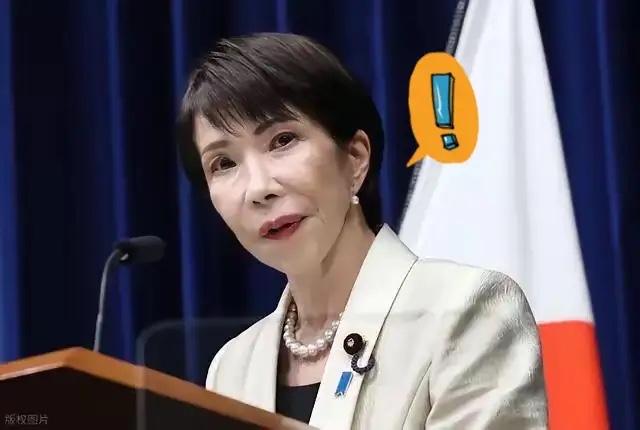 一回国，高市早苗就收到“天大坏消息”，日方气坏：中国凭啥如此对我们？
高市早苗的