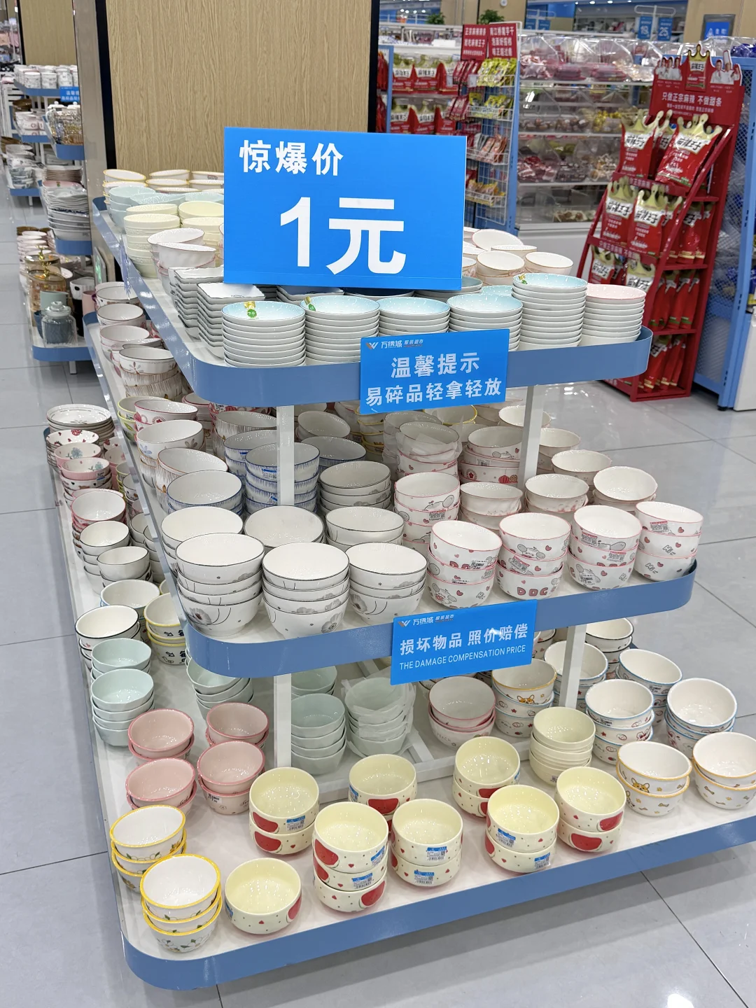 开了开了！！长沙线下pxx ！低至1r……