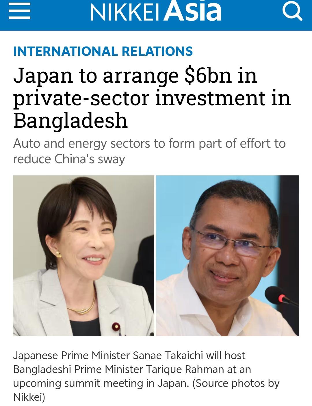 日本砸63.5亿美元布局孟加拉，瞄准汽车能源，想稀释中国影响力，能如愿吗？

为