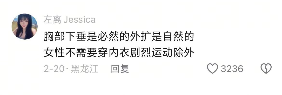 以为病了其实是正常的冷知识 