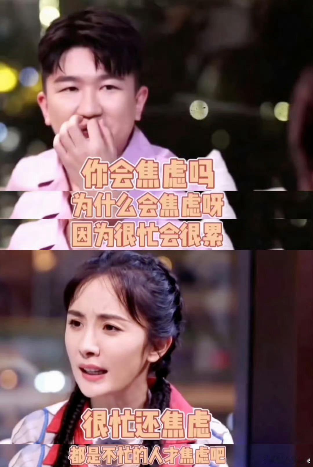 杨幂能长红不是没有道理的杨幂从不居高临下，以自己的明星身份要求什么特 权，她自始