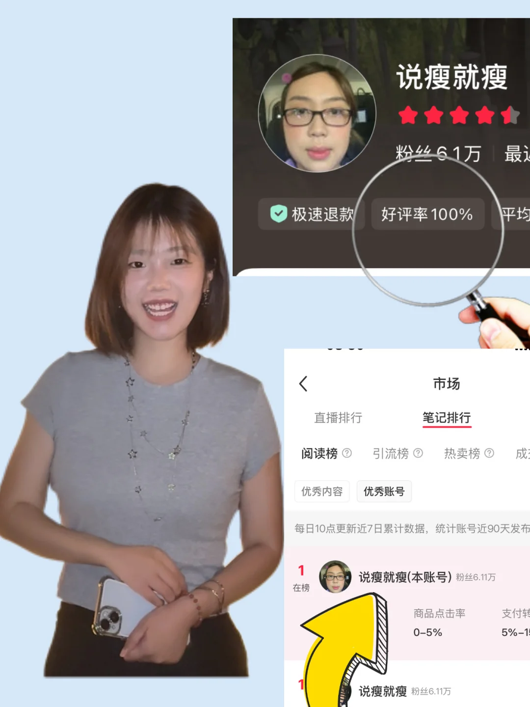 我做的考研英语资料竟然被官方选为第一名☝️