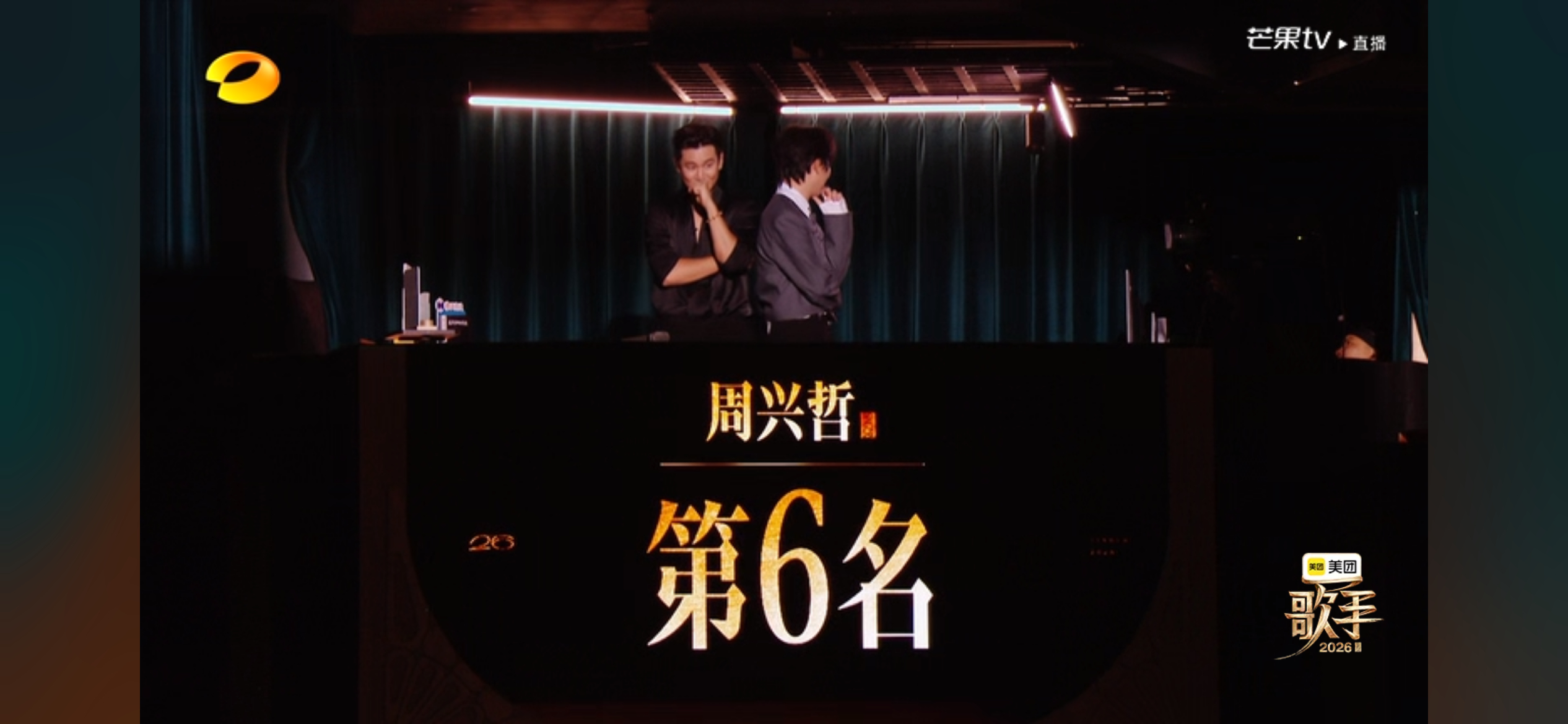 六六六 