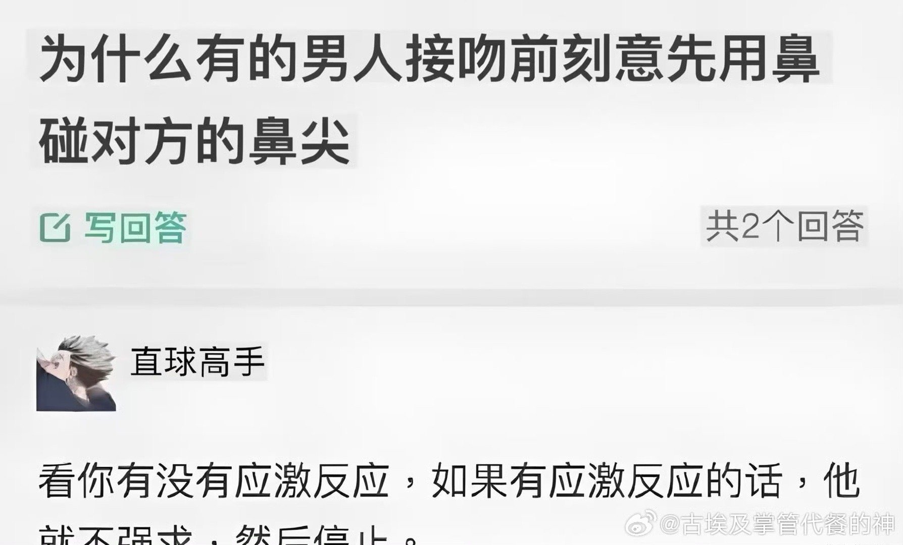 1975【产品能听见吗？】能给个解释吗？也不是很好奇就是想听一下解释 