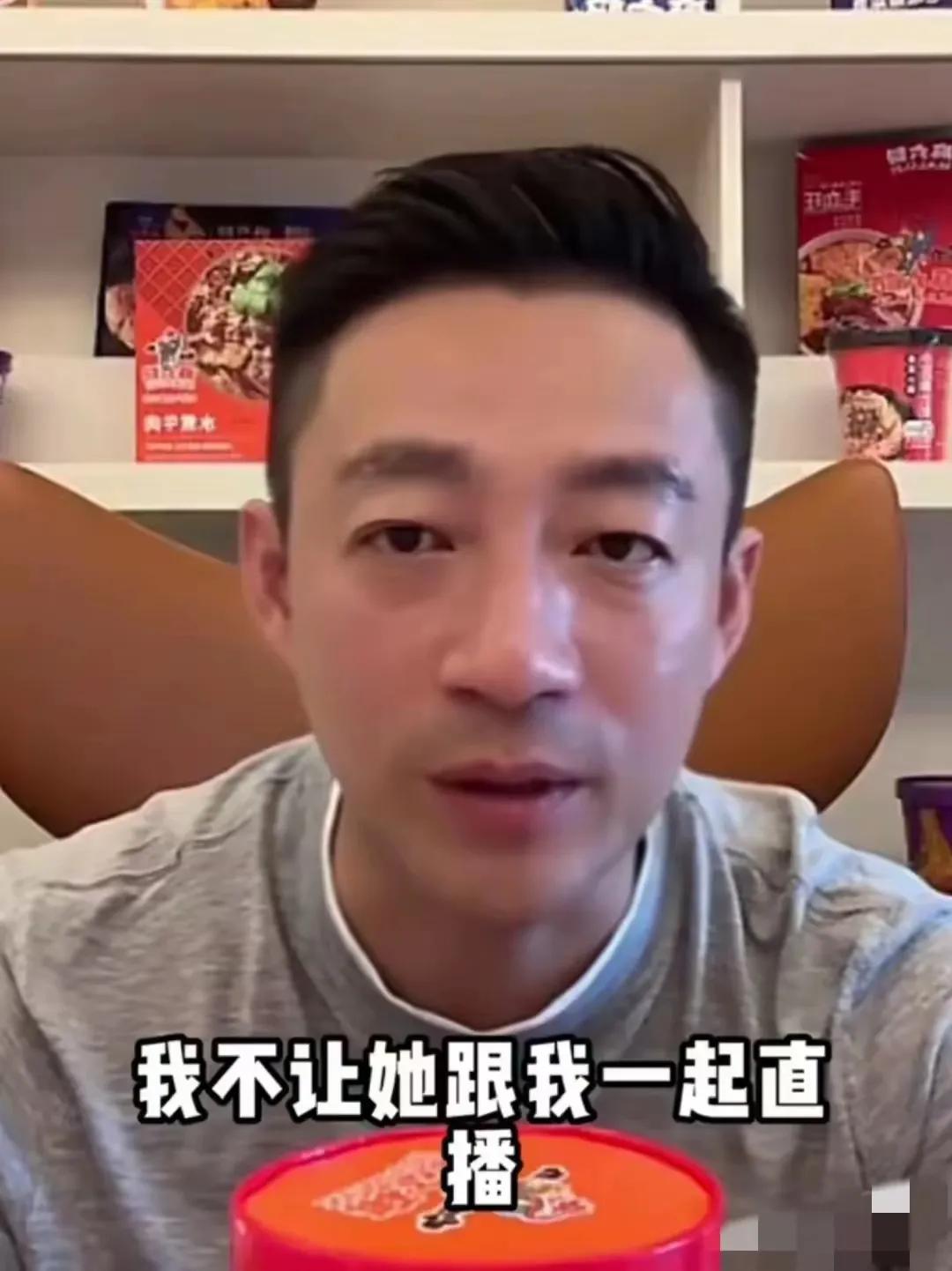 小汪总是不是凡尔赛了？
之前信誓旦旦说不想让晓梅跟他一起直播，
现在每天拉着媳妇