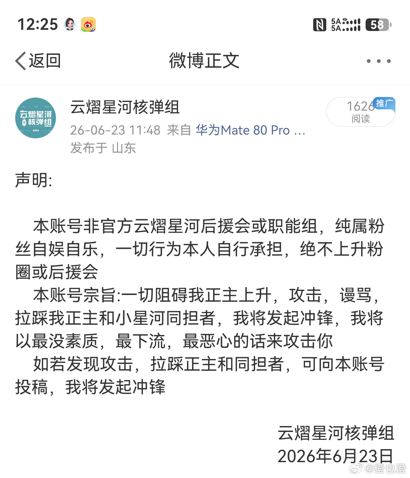 哈哈哈哈哈哈哈哈哈哈哈哈以后就靠你俩了