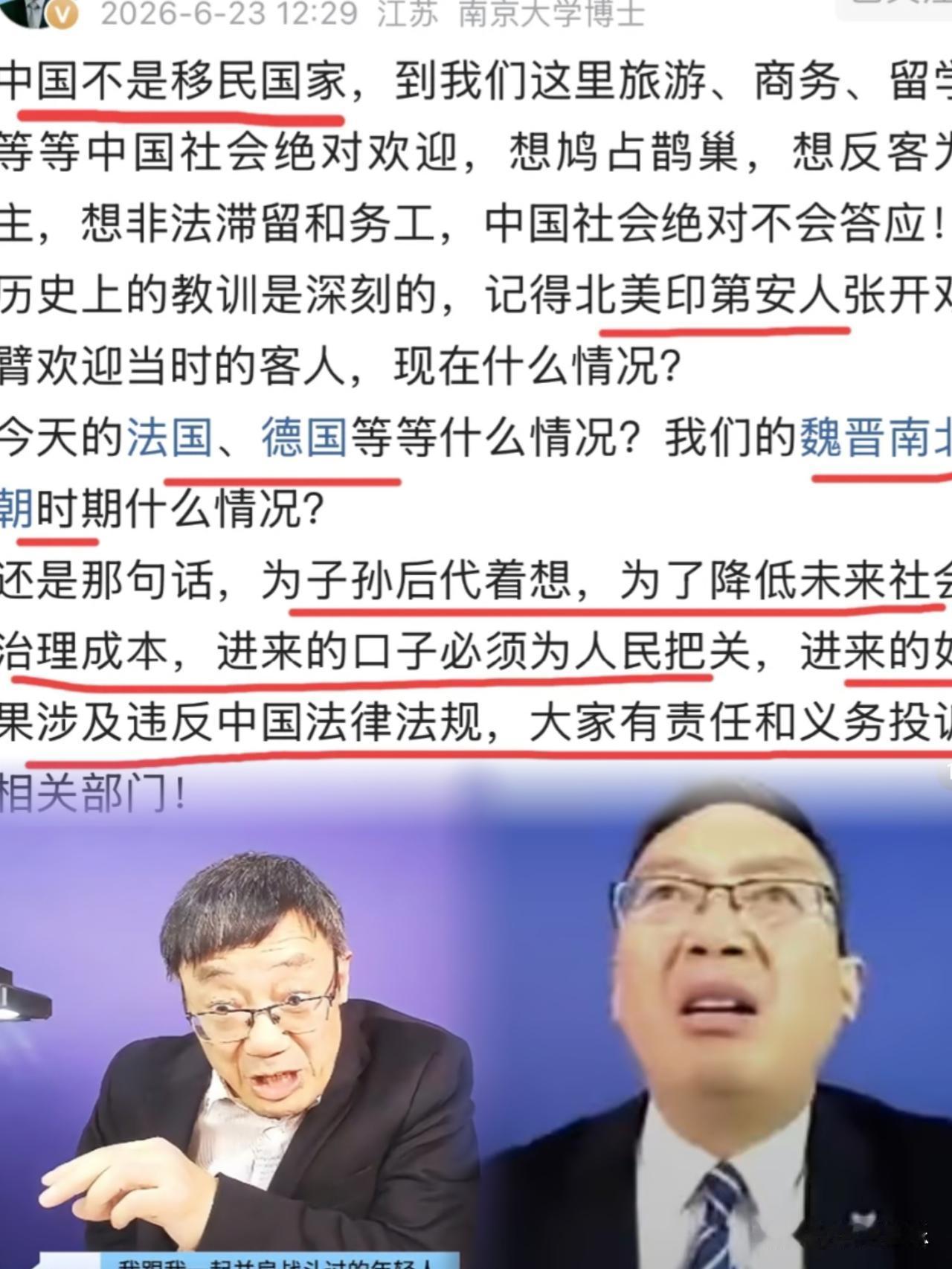汤家凤老师这次把话说到人心坎里去了，没整那些华而不实的，直接把历史和现实摆在那，