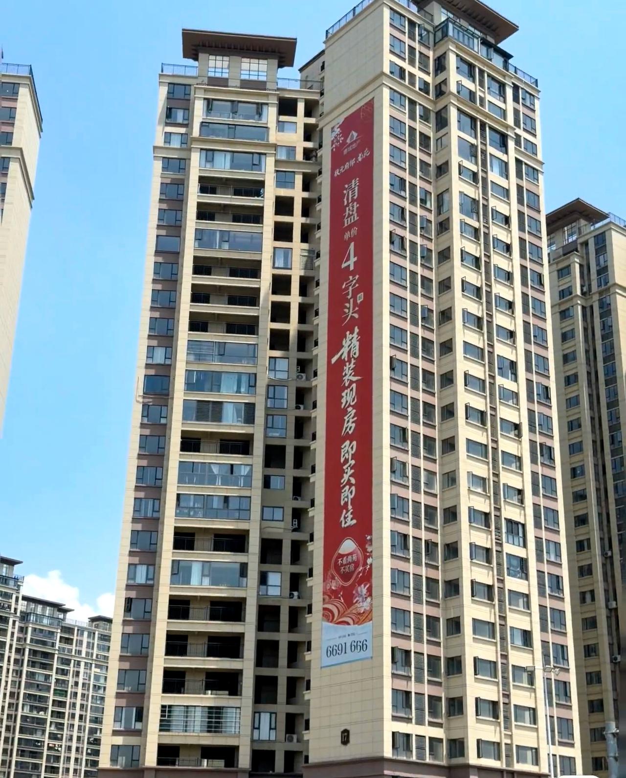 韶关房价4字头了！对比一下，现在新房均价五千五，二手房四千左右。要是碰到4字头的