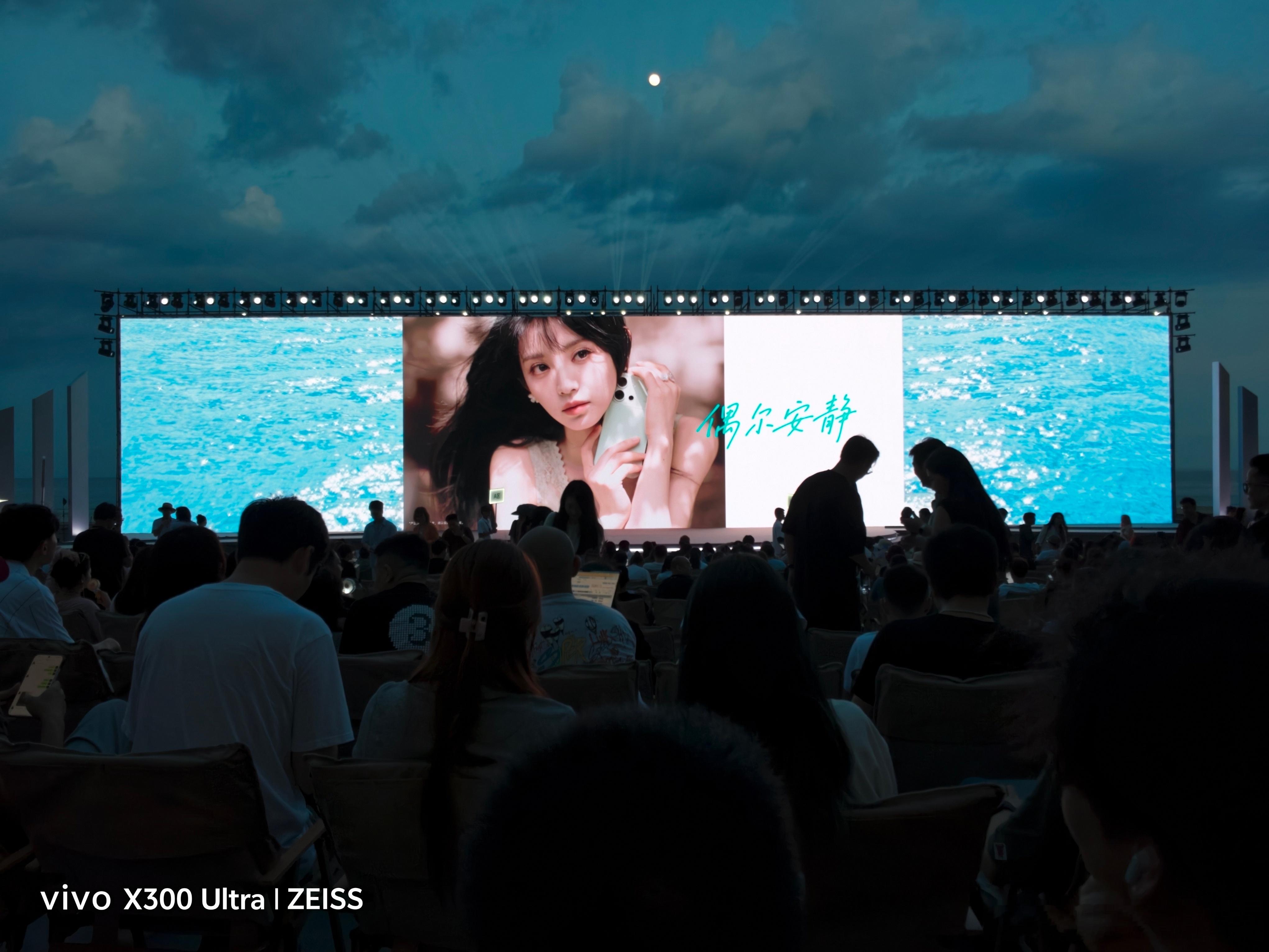vivo S60 大家准备好了吗田曦薇vivo