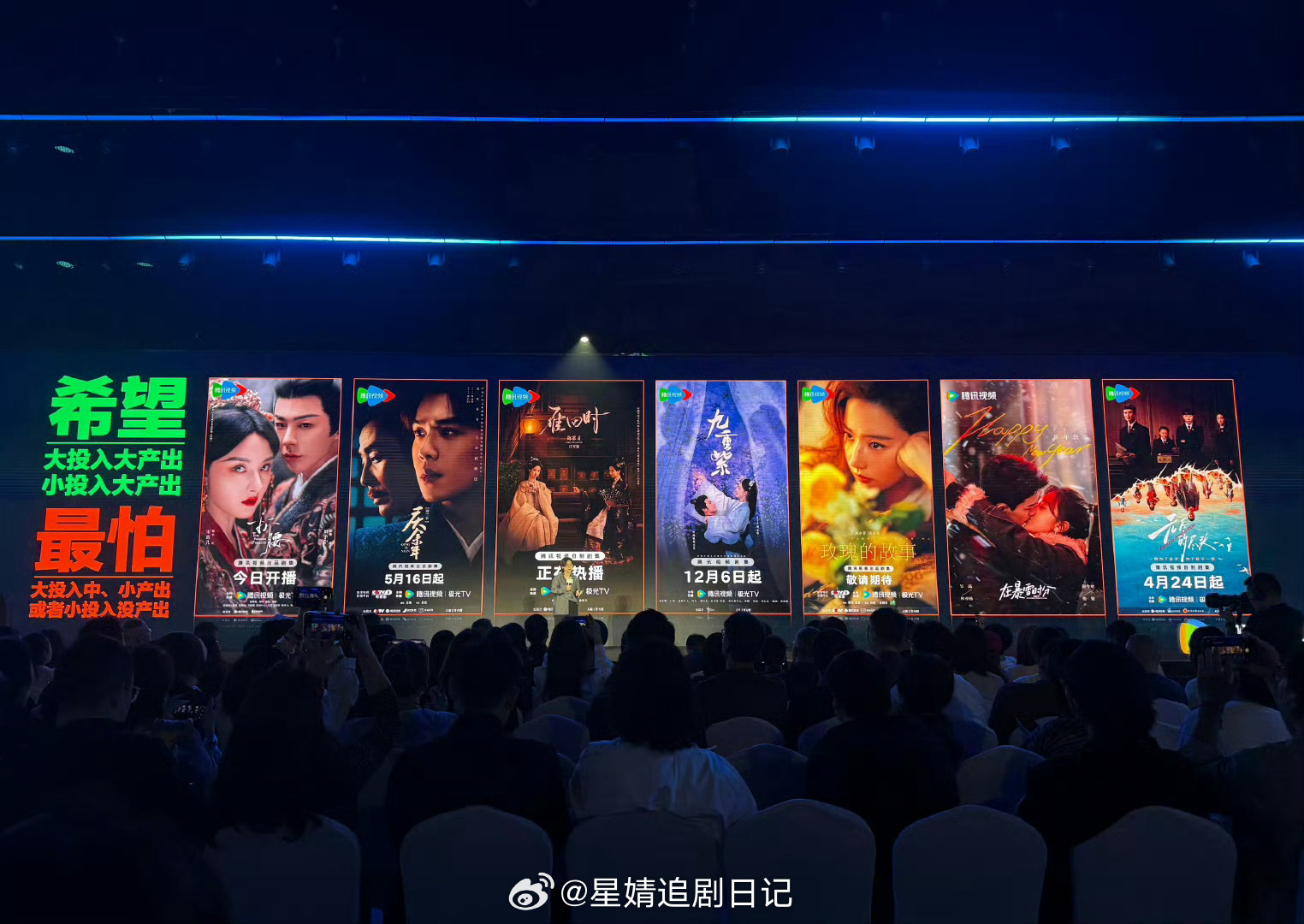 腾讯热度破三万剧集表彰，雁回时的海报放了两个陈都灵 ​​​但是做法太不友善，其实