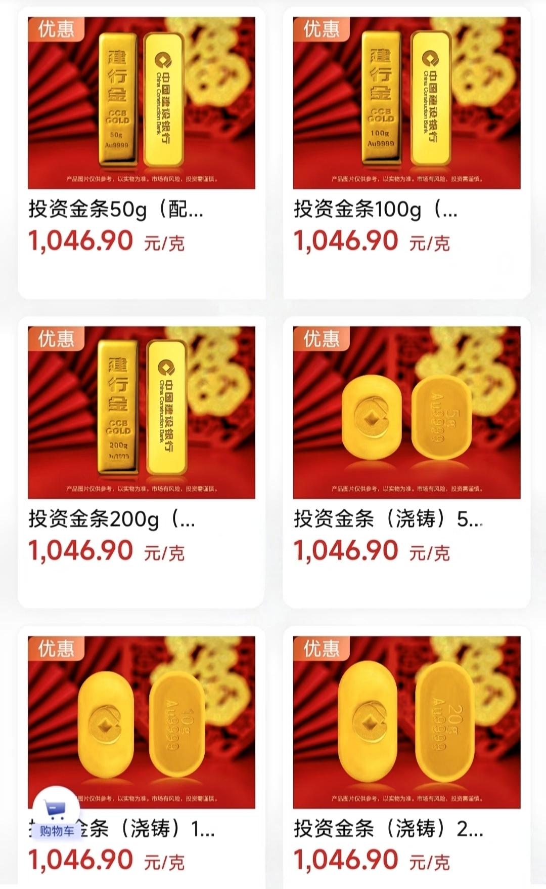 1429元/克的金饰：
看似“降温”，
实则仍需理性看待
 
近期金饰克价跌至1