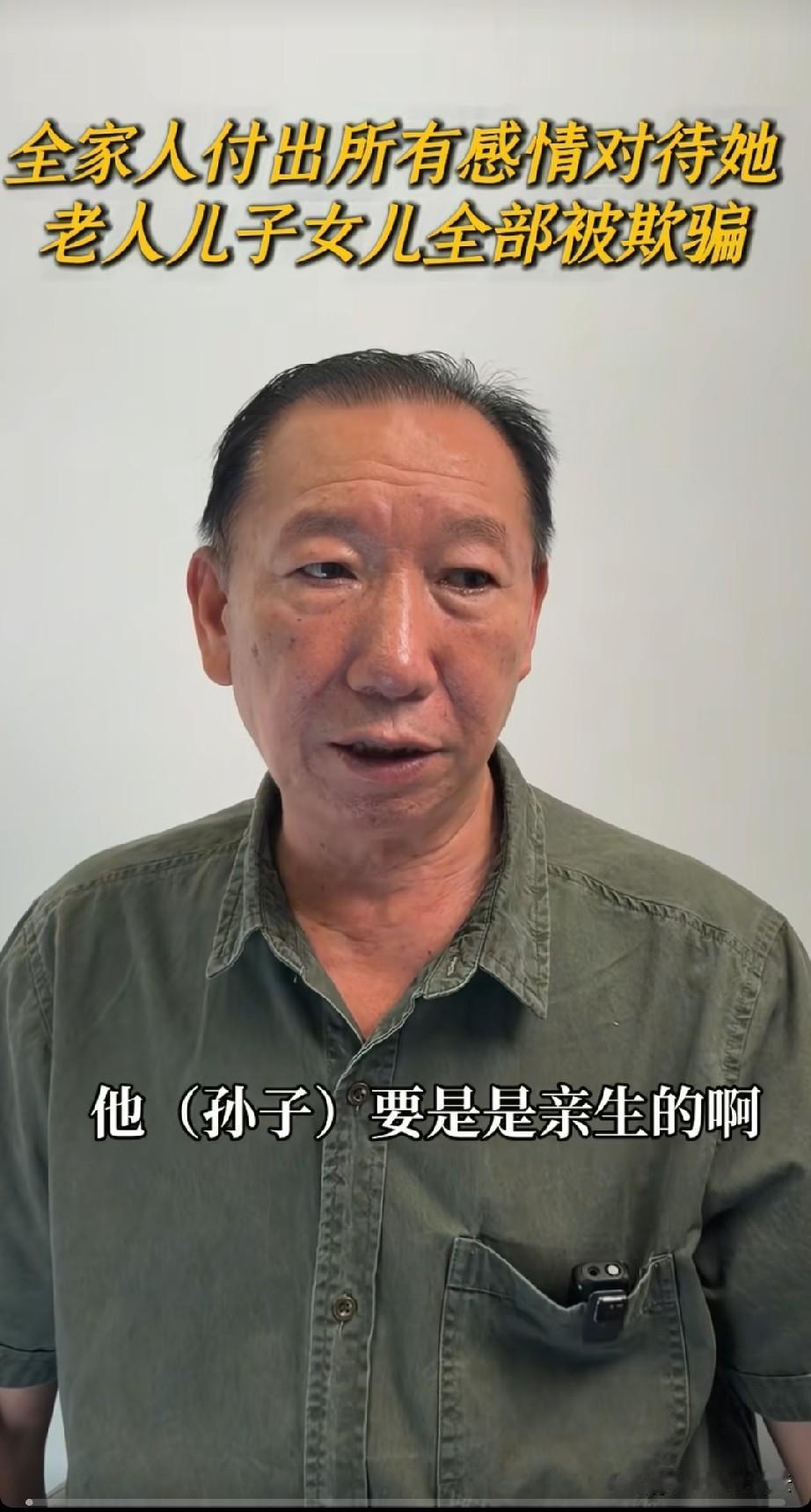 这个女人真是生在福中不知福。
广西那个儿子去世，孙子不是亲生的，公婆起诉儿媳两次