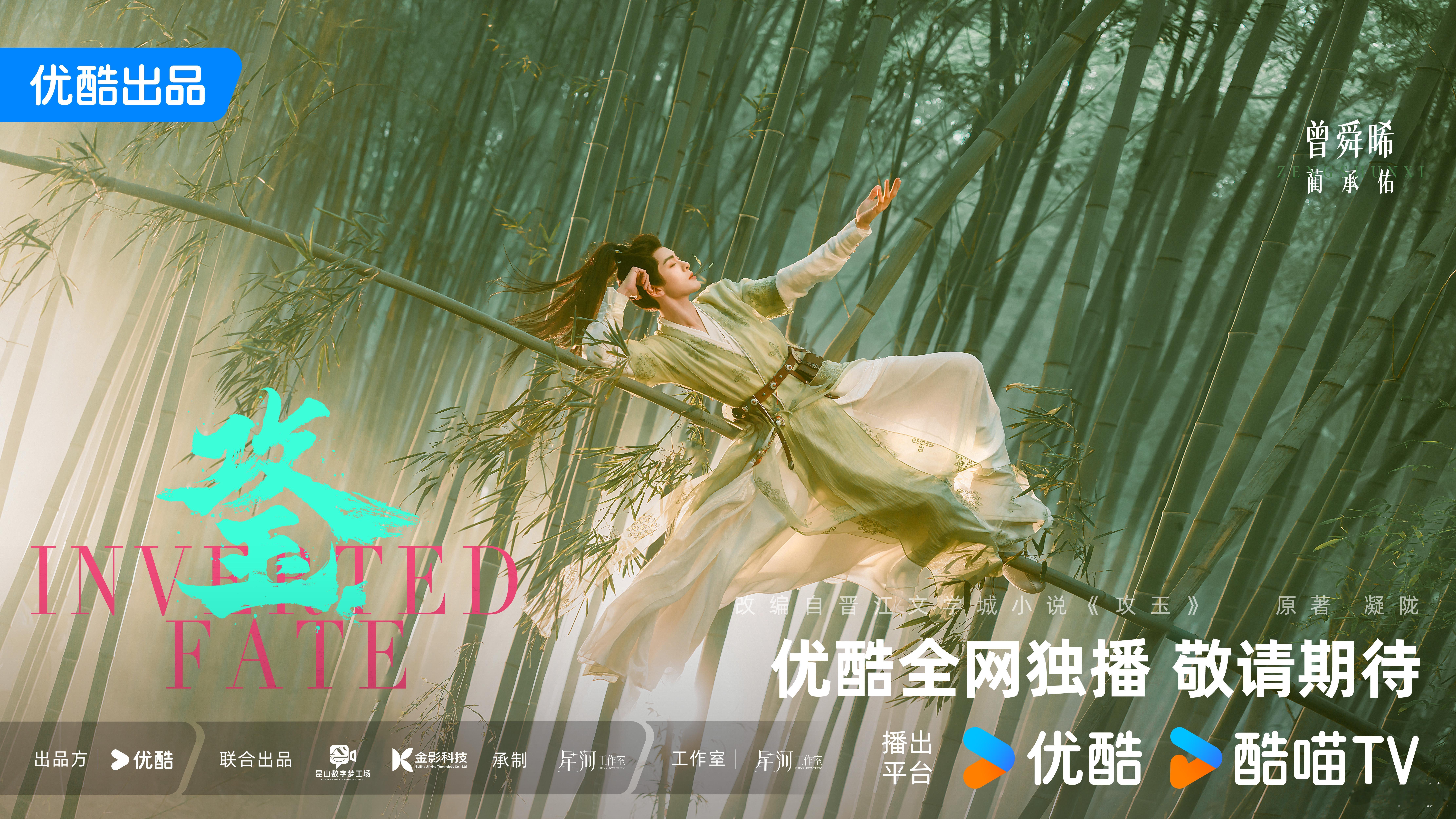 曾舜晞曾舜晞新剧发冠这只是冰山一角 那些看似不经意的微表情处理，配合精致的妆造，