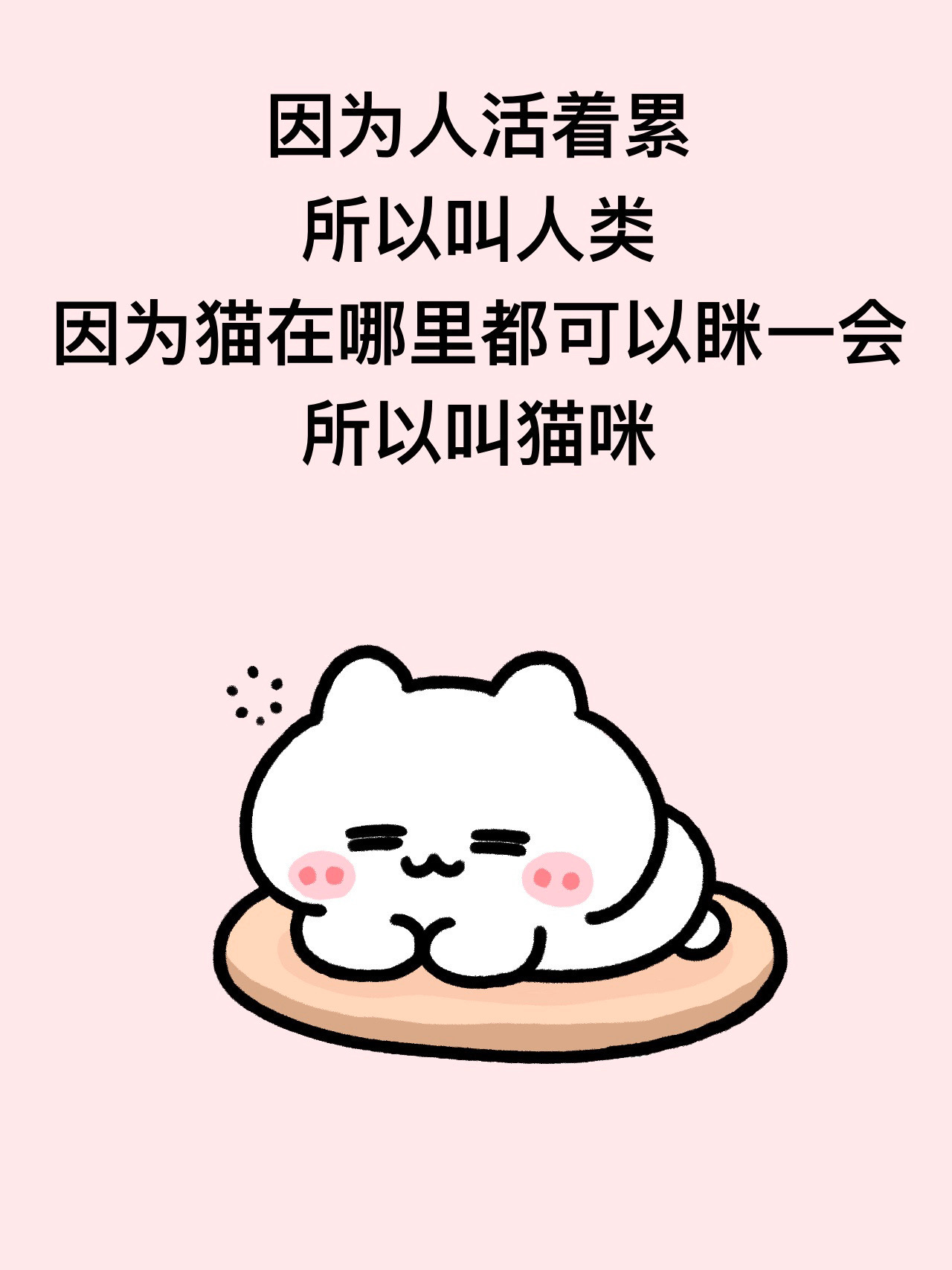 [吹风车] ​​​