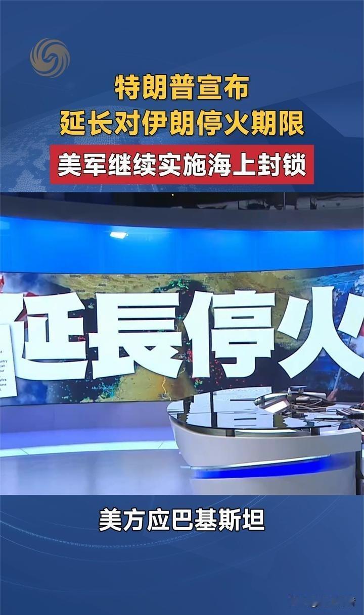 美国突发撤侨令！提醒美在伊人员迅速离开伊朗，美国宣布撤侨是“战前标准操作”。
