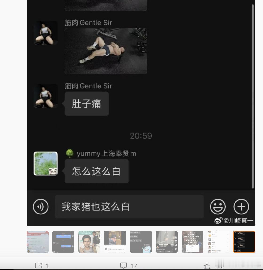 现在营销号已经开始发筋肉gentle sir了吗。。。多发一点好吗。。。我做了他