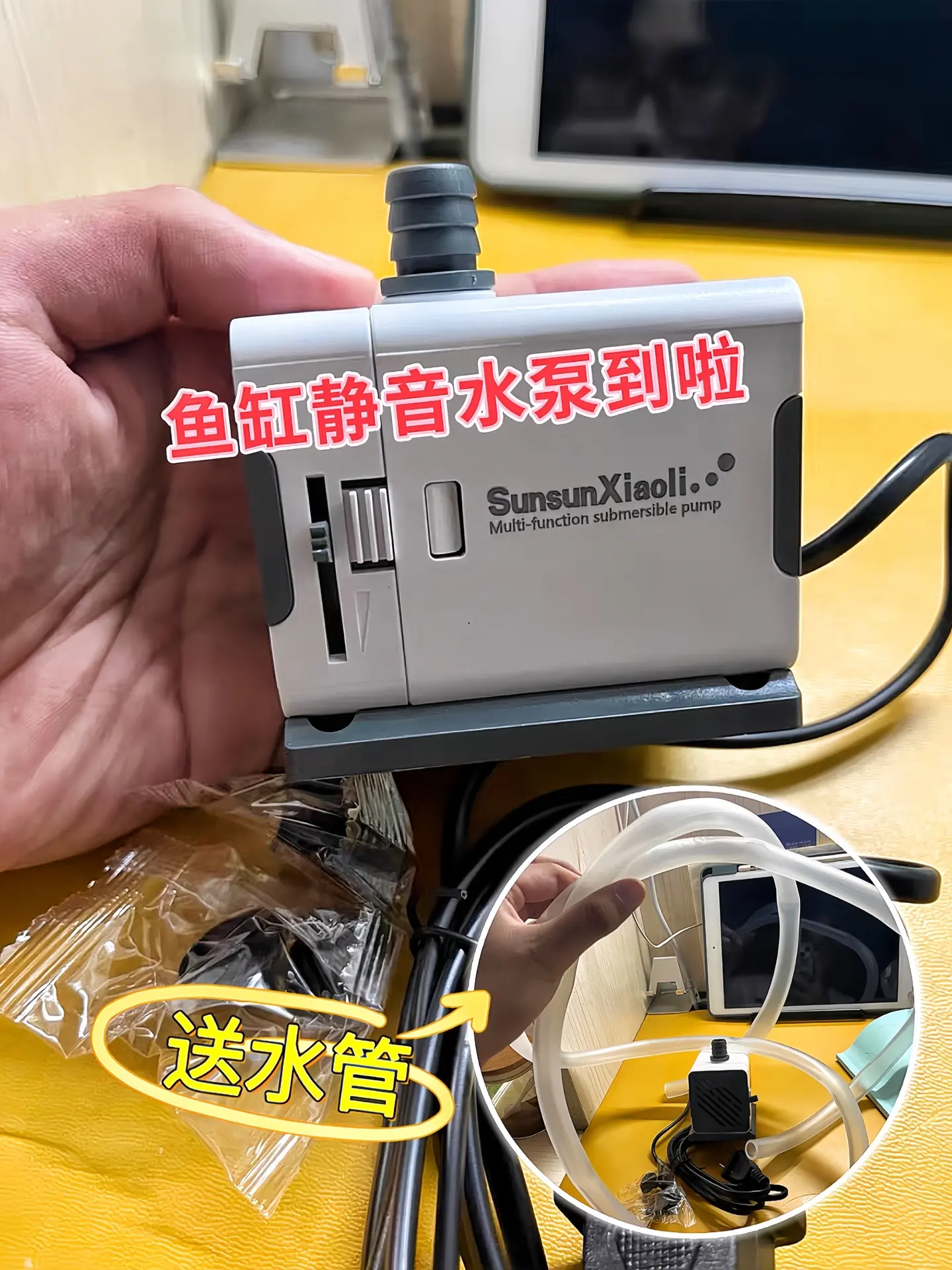 小空间也想大流量水循环？这款水泵别错过！身材小巧不占地，却能强力泵水...