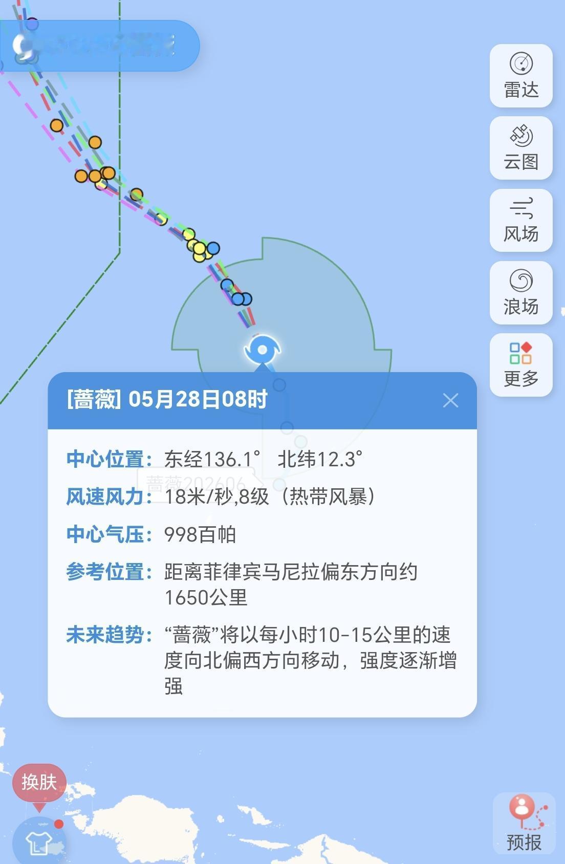 【第6号台风“蔷薇”最新动态，28日08时，风力8级，奔日本去了】

今年第6号