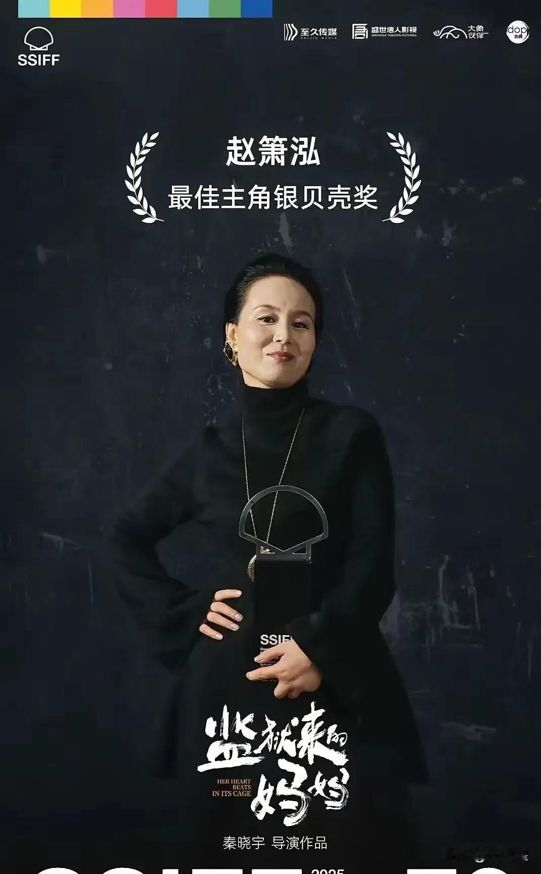 “我只管挣钱，大众心疼关我屁事！”

一个杀了人、判了刑的女人，依然可以做主演、