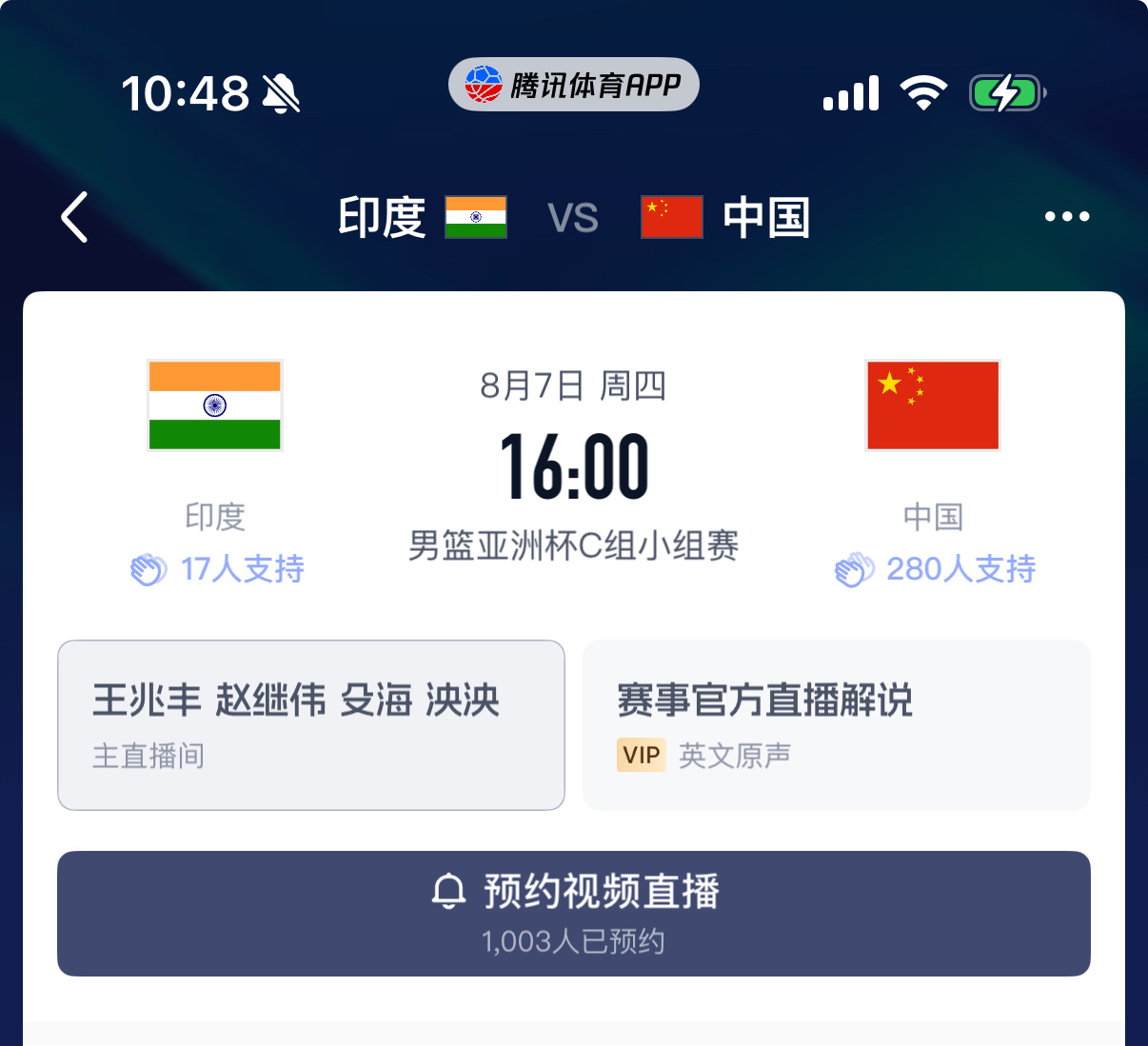 赵继伟[超话]2025男篮亚洲杯 今年男篮亚洲杯，来听赵继伟解说！ ​​​​​​