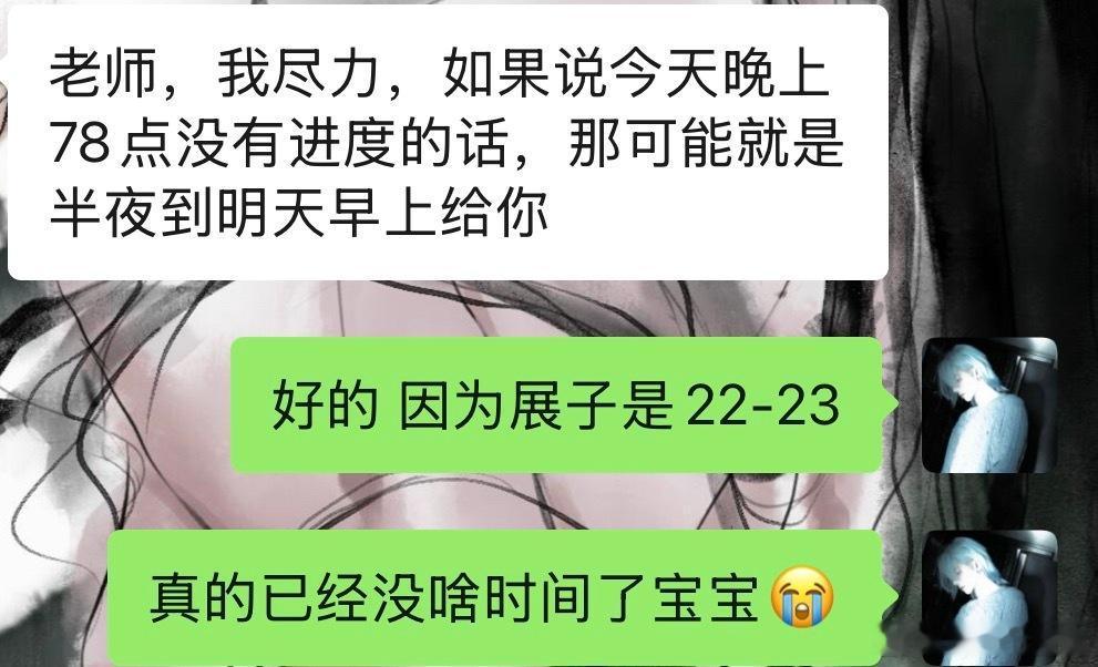 感觉心动故障（就是黑粉那套）的常规set能赶上 …… 赶不上我还是想线下发部分剩