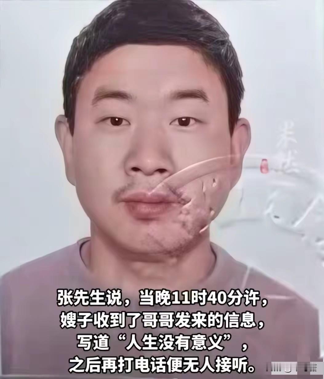 真的只是因为妻子嫌弃丈夫不洗脚，而产生的“人生没有意义”了吗？往往压垮一个人的意