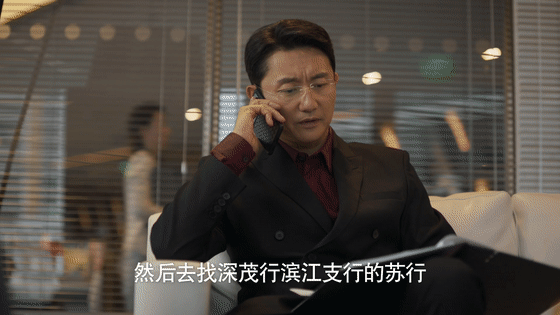 #城中之城 人到中年就以群分# 真实的人以群分，人到中年就是利益至上了，不得不说