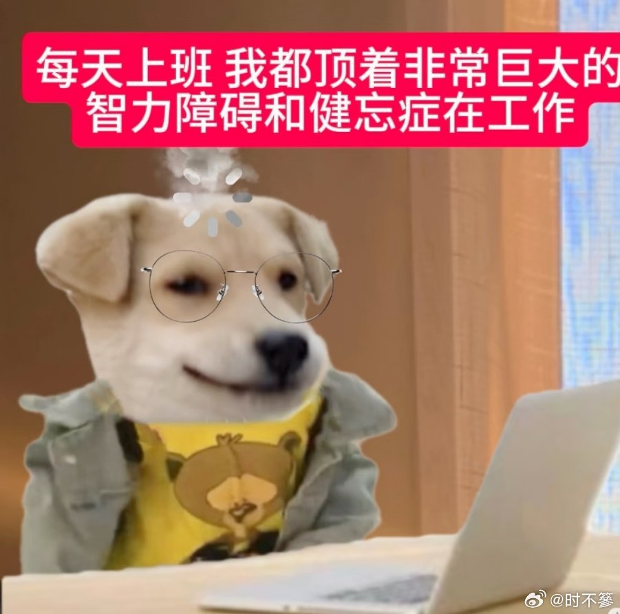 职场里的不舒服文学付出的努力没人看见，临时的锅却总有人分摊。明明只想踏实做事，却