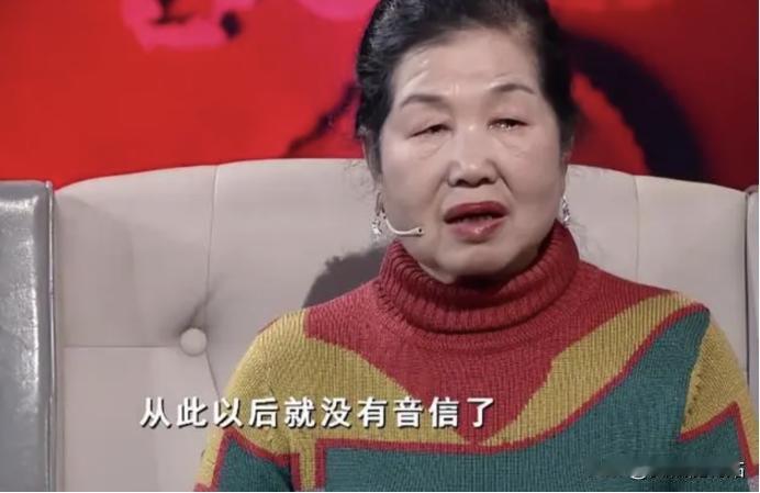 50年前，因误会与初恋分手。2020年，68岁云南阿姨不顾家人反对，上节目寻找初