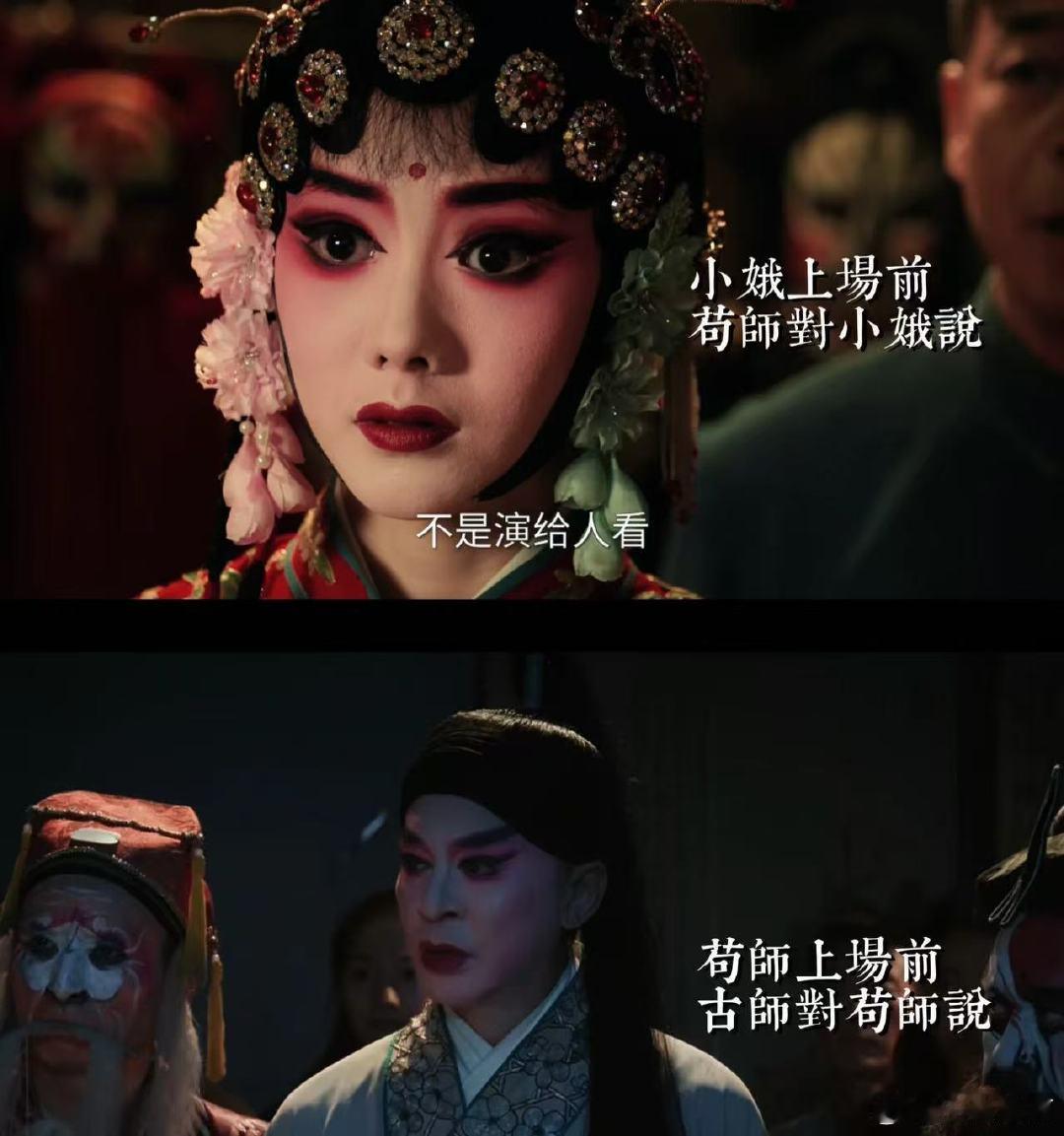 主角 苟师到死都在给忆秦娥铺路电视剧主角剧团的三轮车见证了太多离别，送走了护着忆