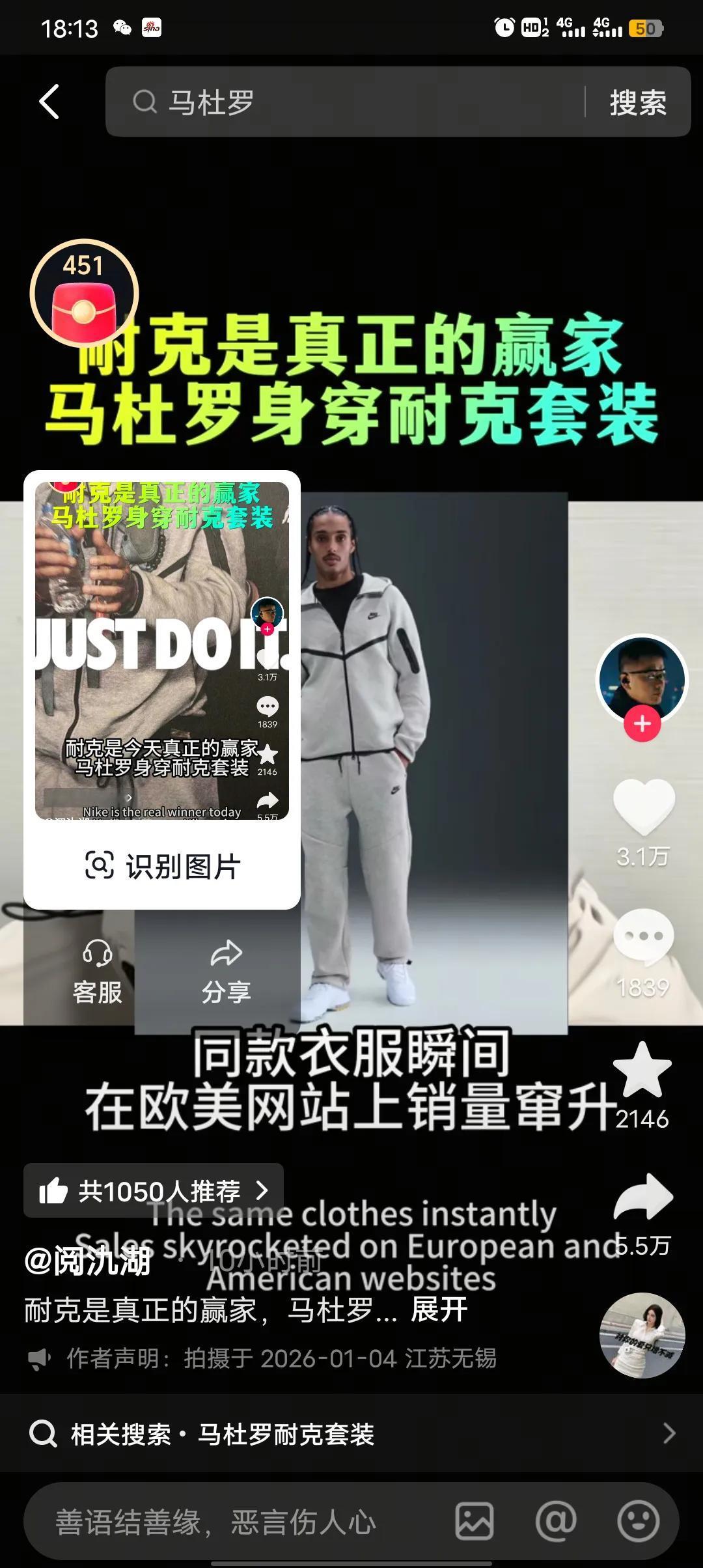 原来本次美国对委瑞内拉总统的军事活动由nike提供赞助的啊！
美陈兵委内瑞拉 委