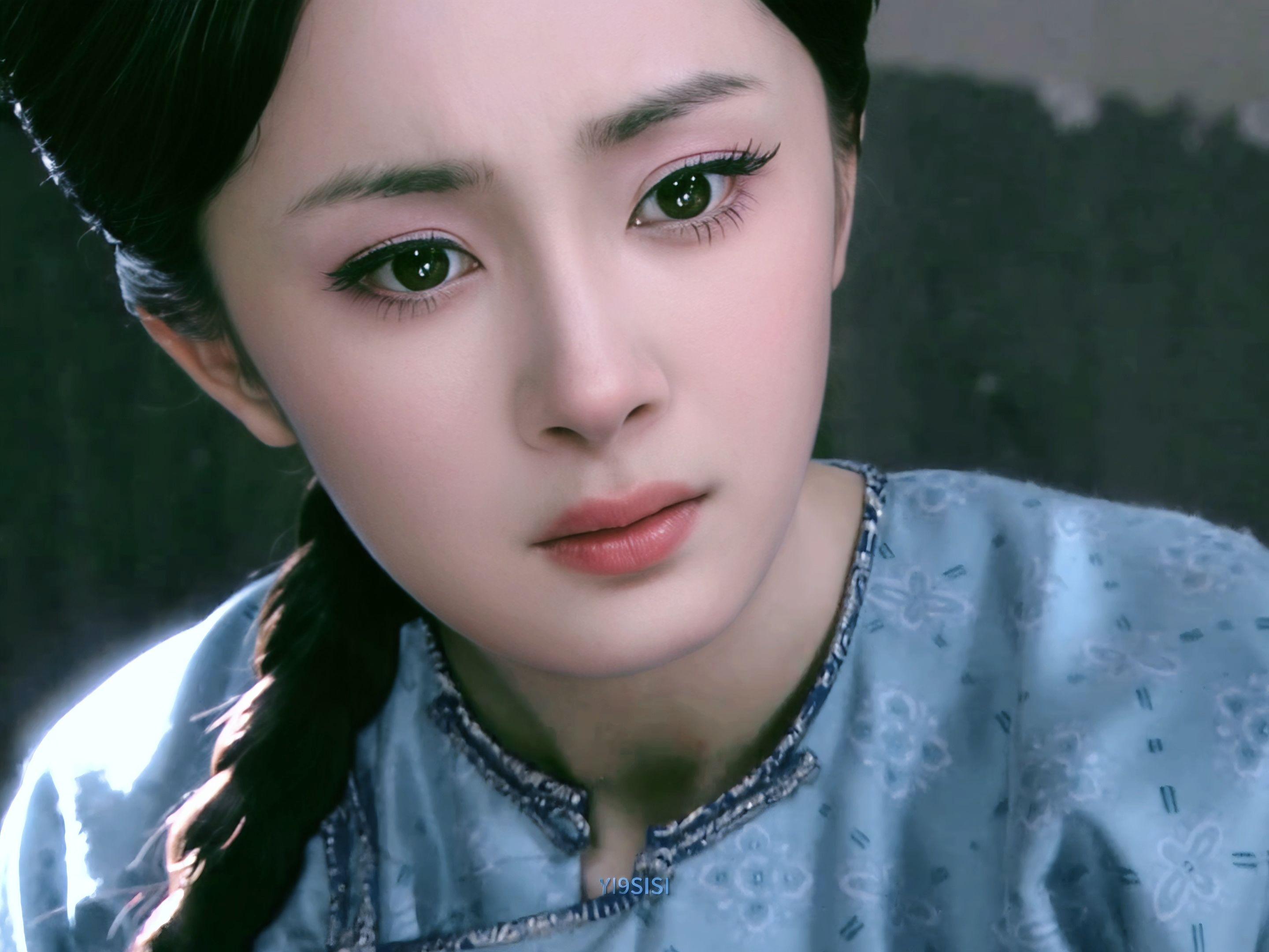 美晕