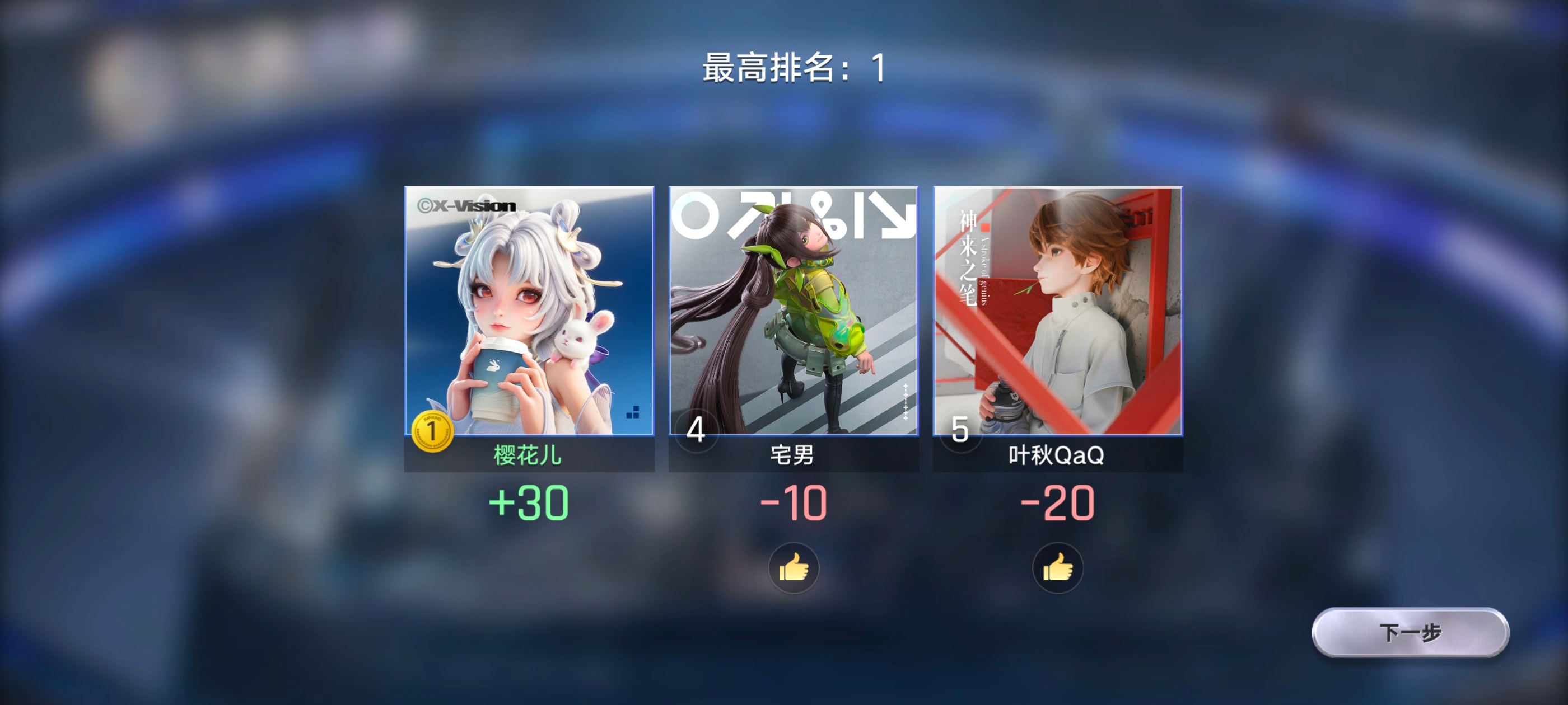  王者万象棋和好友有分同享王者万象棋的组队上分太带派了在线蹲一个万搭子万象棋可以