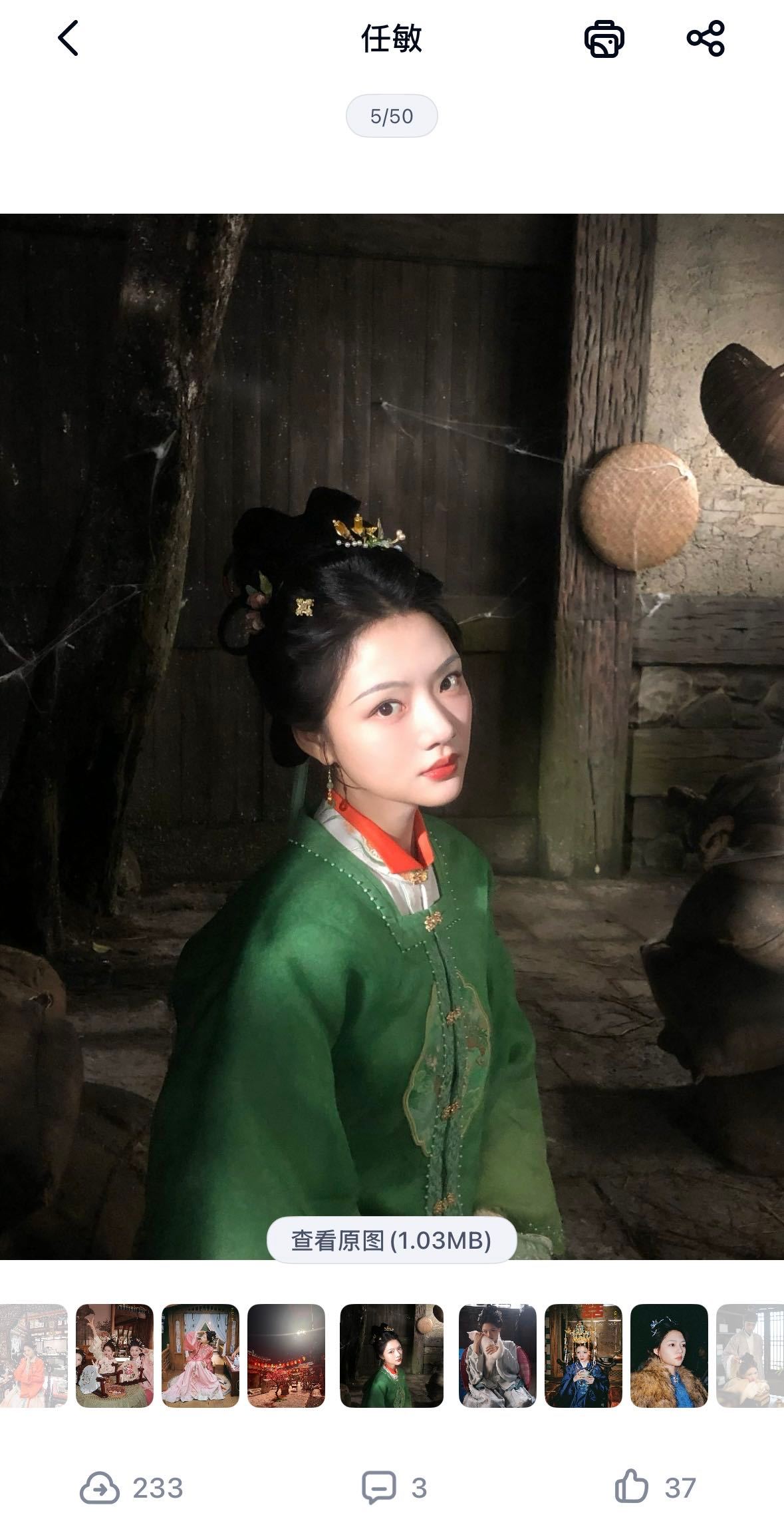 任敏一口气发了154张照片呜呜呜敏宝也在舍不得我们良陈美锦！这个521真的太幸福