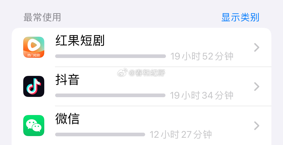 红果启动 ​​​