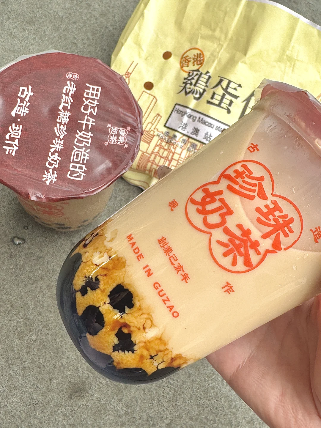 成都首店 | 免费🆓领老红糖珍珠奶茶！速来！