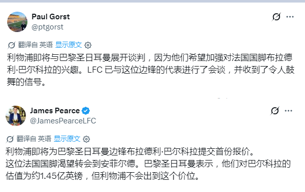 随队记者通稿，虽迟但到 
