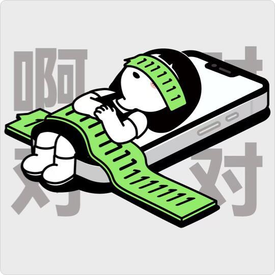 是谁？定闹钟四点半起来开会，五点半发完meeting minutes缓缓躺下，艰