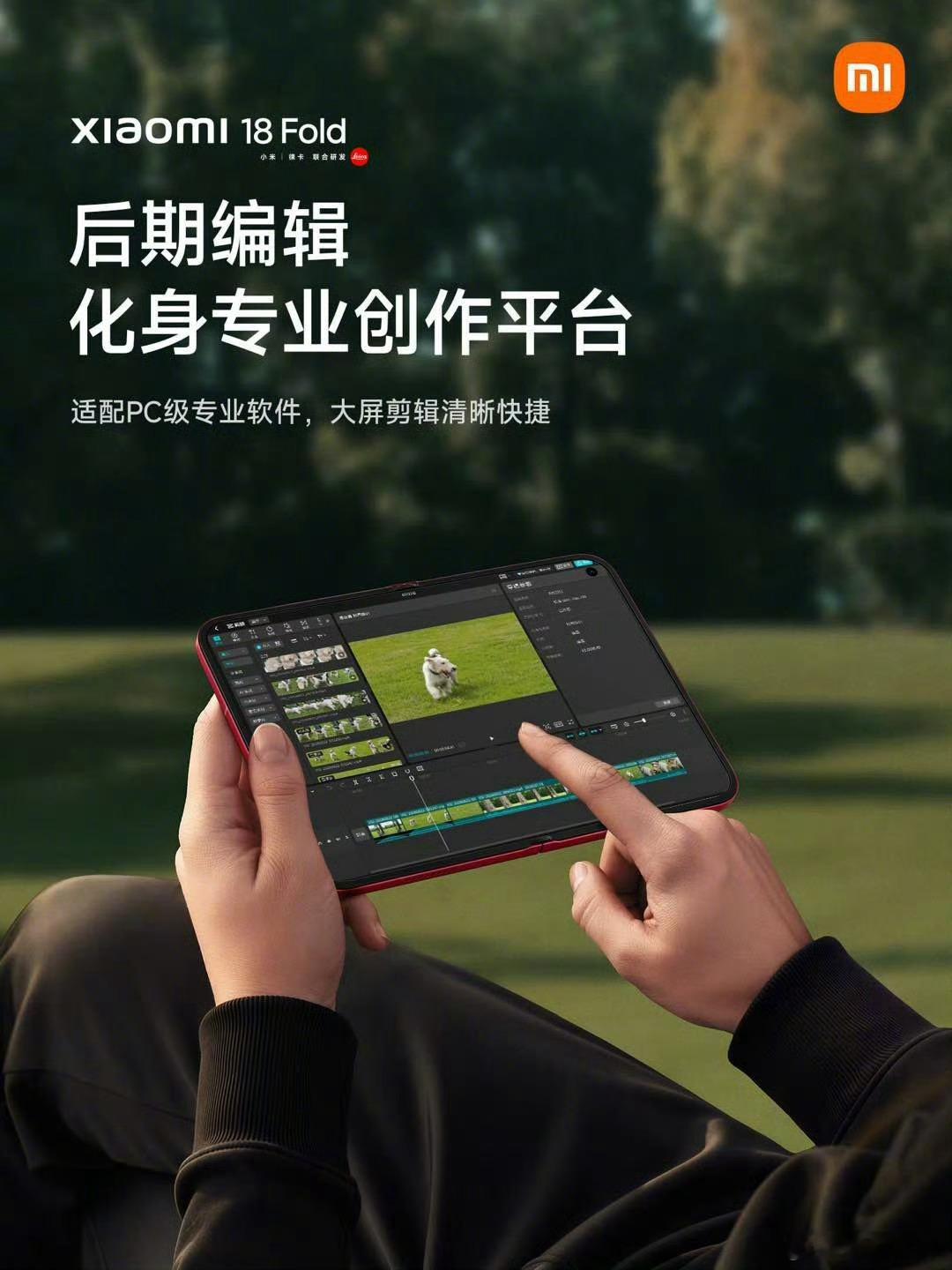 小米高管晒小米18Fold拍摄样张 不得不说小米18Fold拍出来的照片很像相机