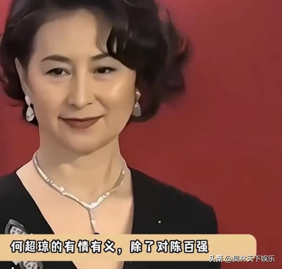顶级女富豪何超琼给保姆养老，这么有情有义，终于知道为什么她才是赌王的继承人了[呲