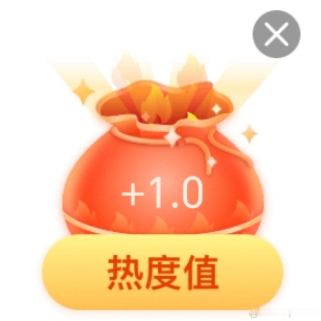 摩登兄弟[超话] 今天福袋还可以[好运连连] ​​​