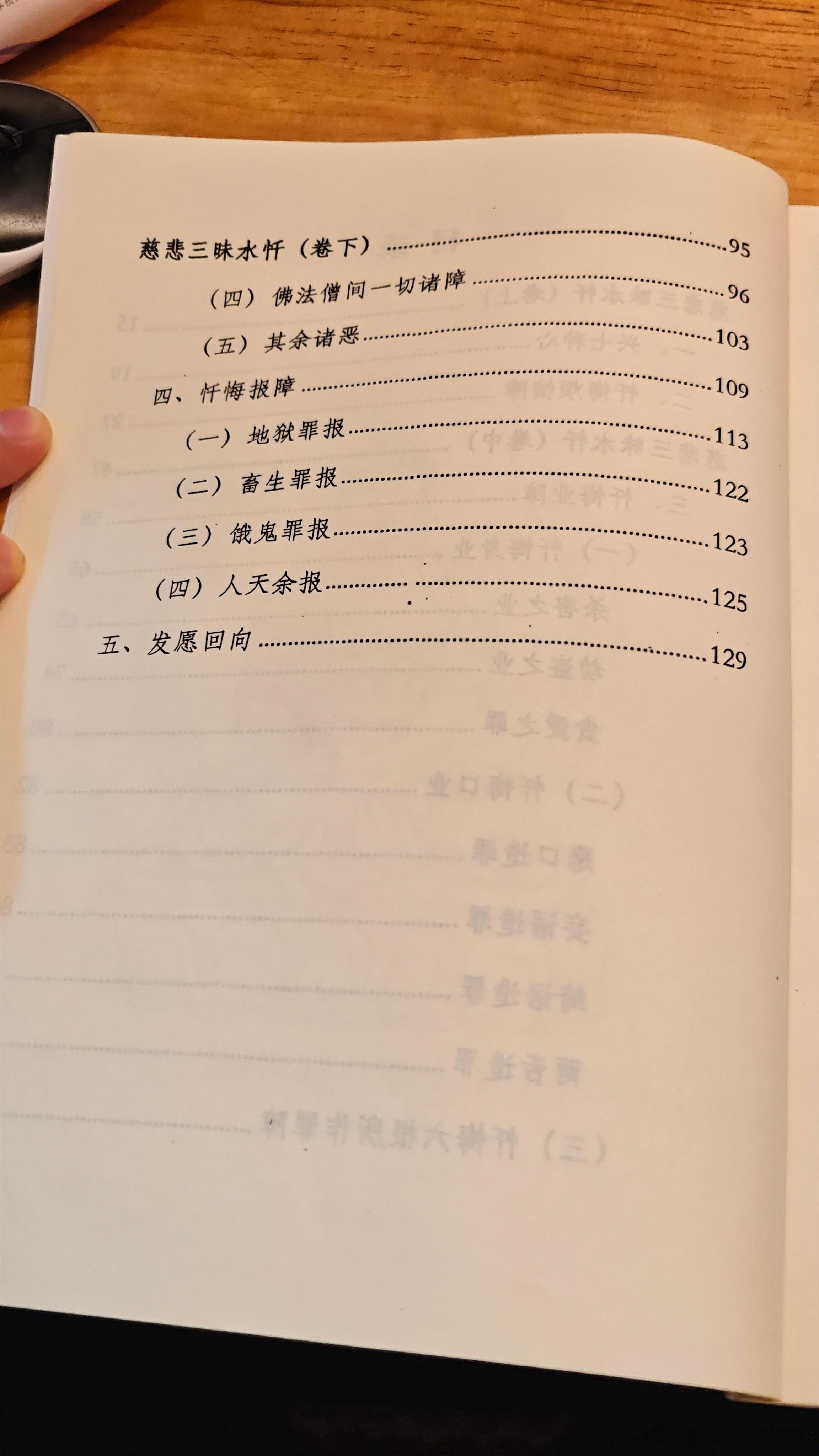 文清堂易学文化立秋，恭祝各位吉祥安康立秋，萧杀之气已进，恭祝吉祥安康。身处闹市之
