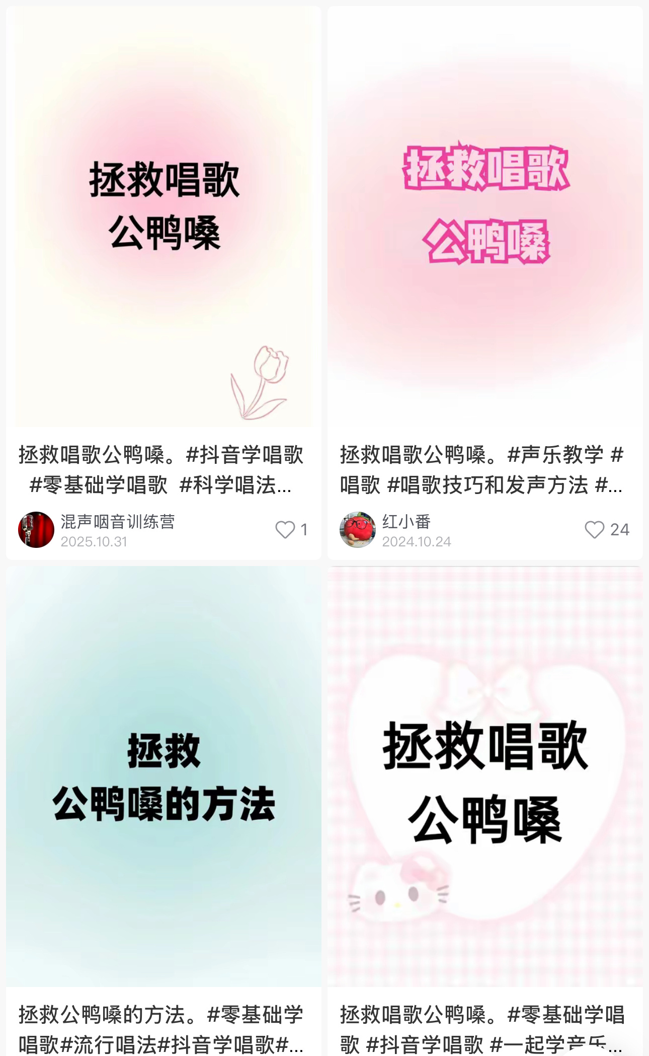 传的鹿晗来的是关晓彤两位百京女孩在这条评论区认识的 ​​​