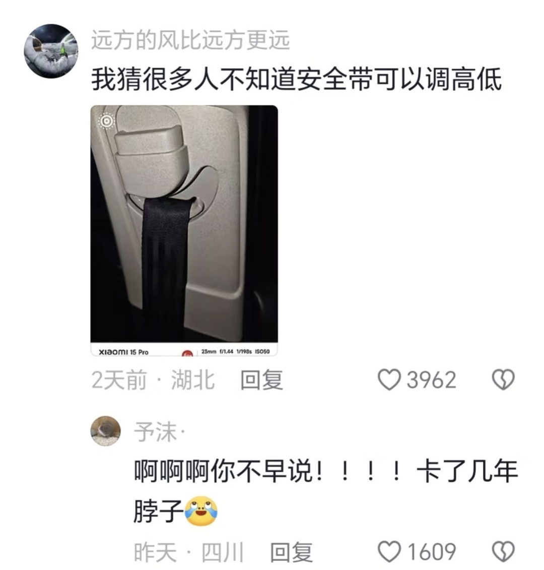 不看评论可能永远都不知道这些！ 