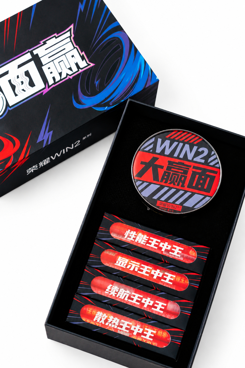 哦，是王中王来了！荣耀 WIN2 邀请函来了，又是被投喂的一天。大赢面加上性能、