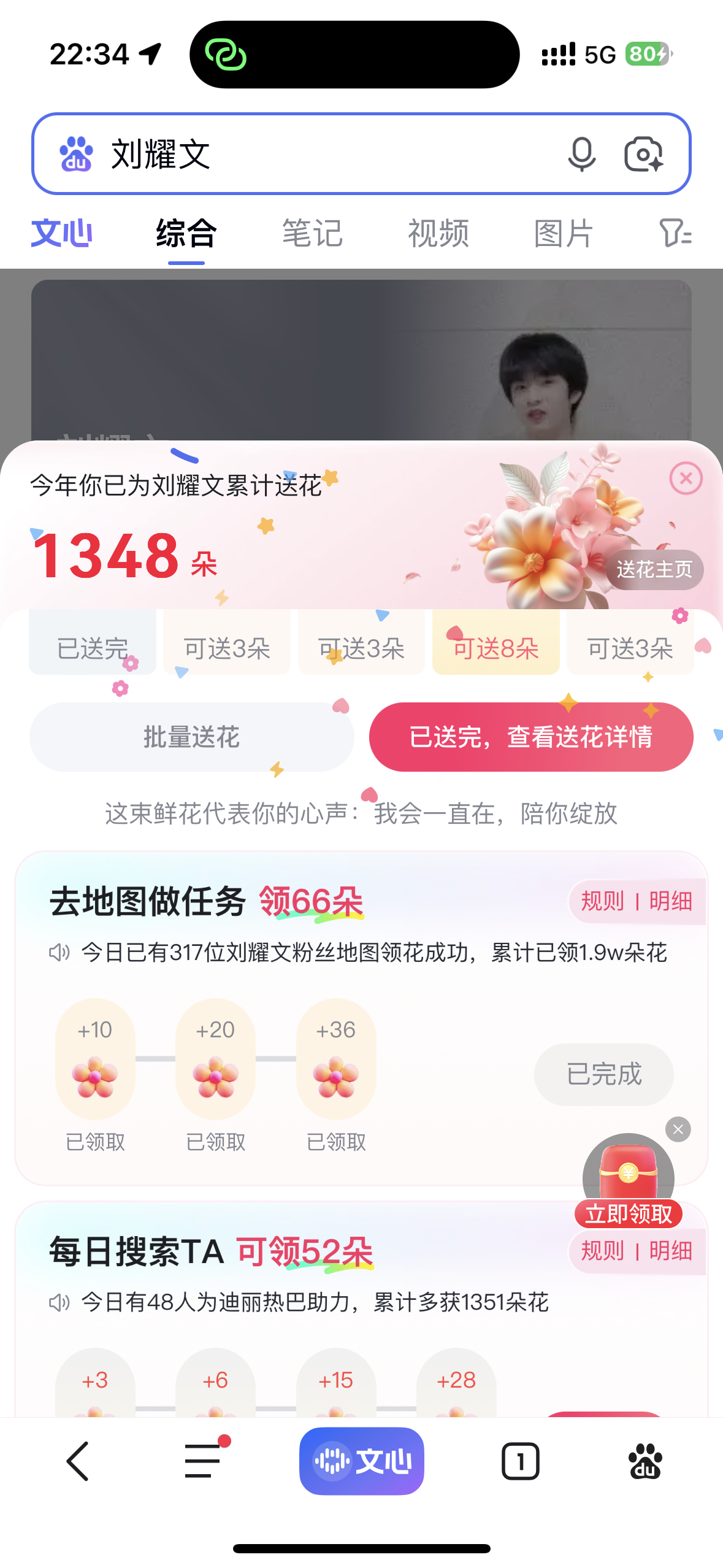 百度送🌹✅ 
