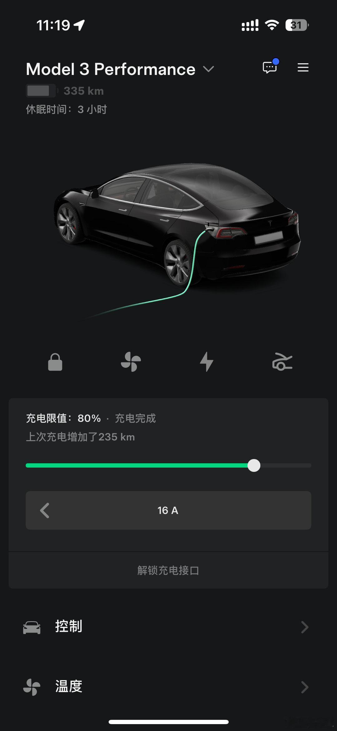 HW3.0的兄弟们别慌我还在陪你们一起等FSD[苦涩]这是我买过的最久的期货还是