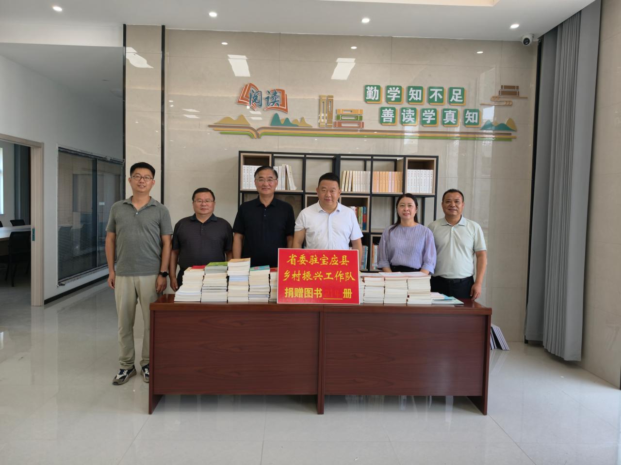 近日，省委驻宝应乡村振兴工作队赴贾桥村开展图书捐赠。工作队参观了新建便民服务中心