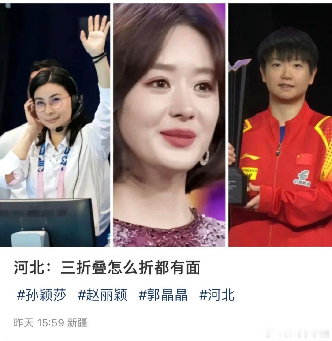#民间艺术观察# ​​​