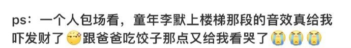 幸好是我一个人包场看安德烈咱就说幸好是我一个人包场看的《我的朋友安德烈》，不然我